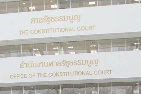 ศาลรัฐธรรมนูญของไทยมีมติเป็นเอกฉันท์ยกคำร้องล้มล้างการปกครอง